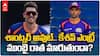Mitchell Santner Ruled Out IPL 2026 | ముంబై ఇండియన్స్‌కు బిగ్ షాక్