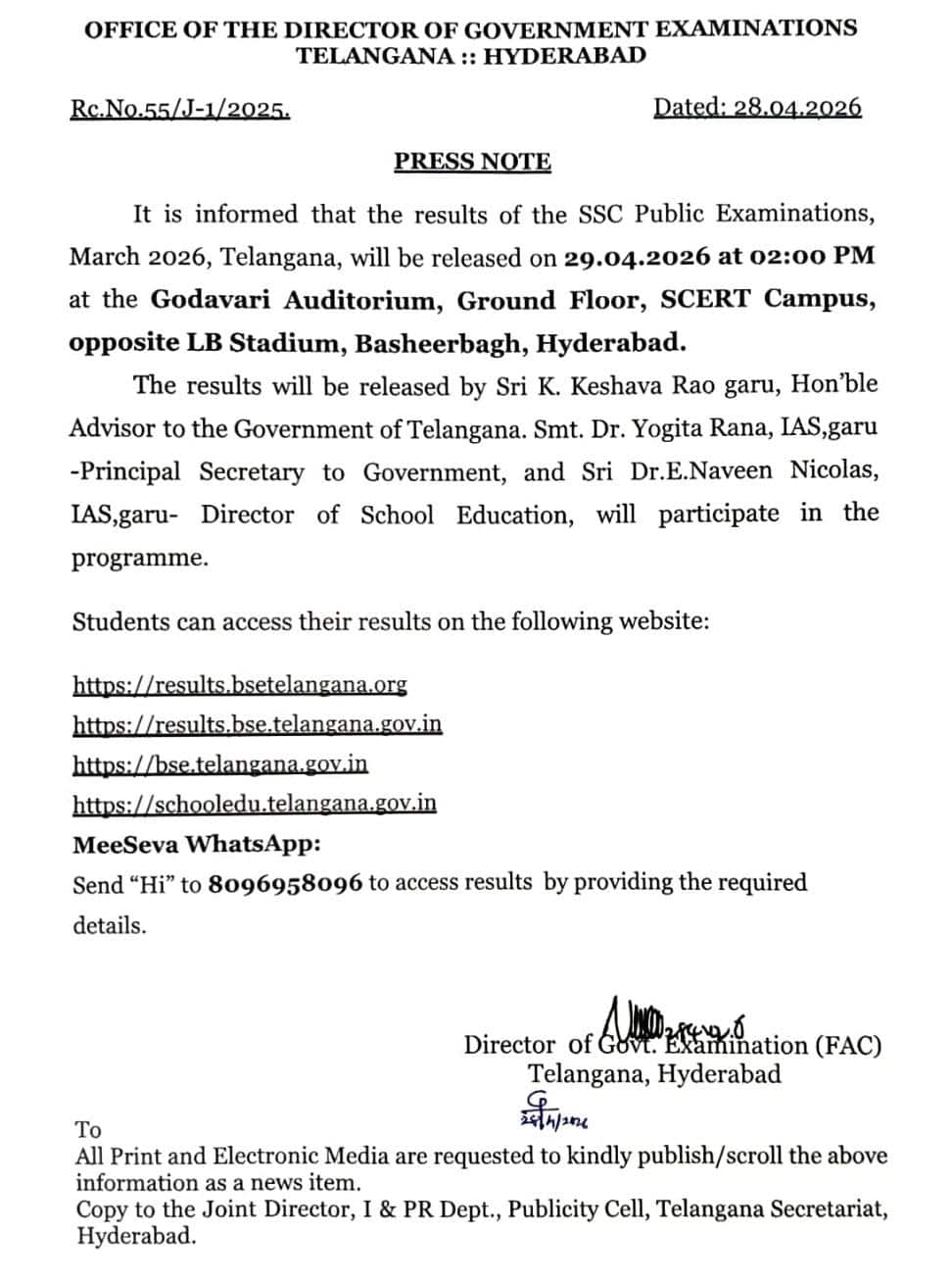 Telangana SSC Results 2026: వాట్సాప్లోనూ తెలంగాణ 10వ తరగతి ఫలితాలు, ఇలా చెక్ చేసుకోండి