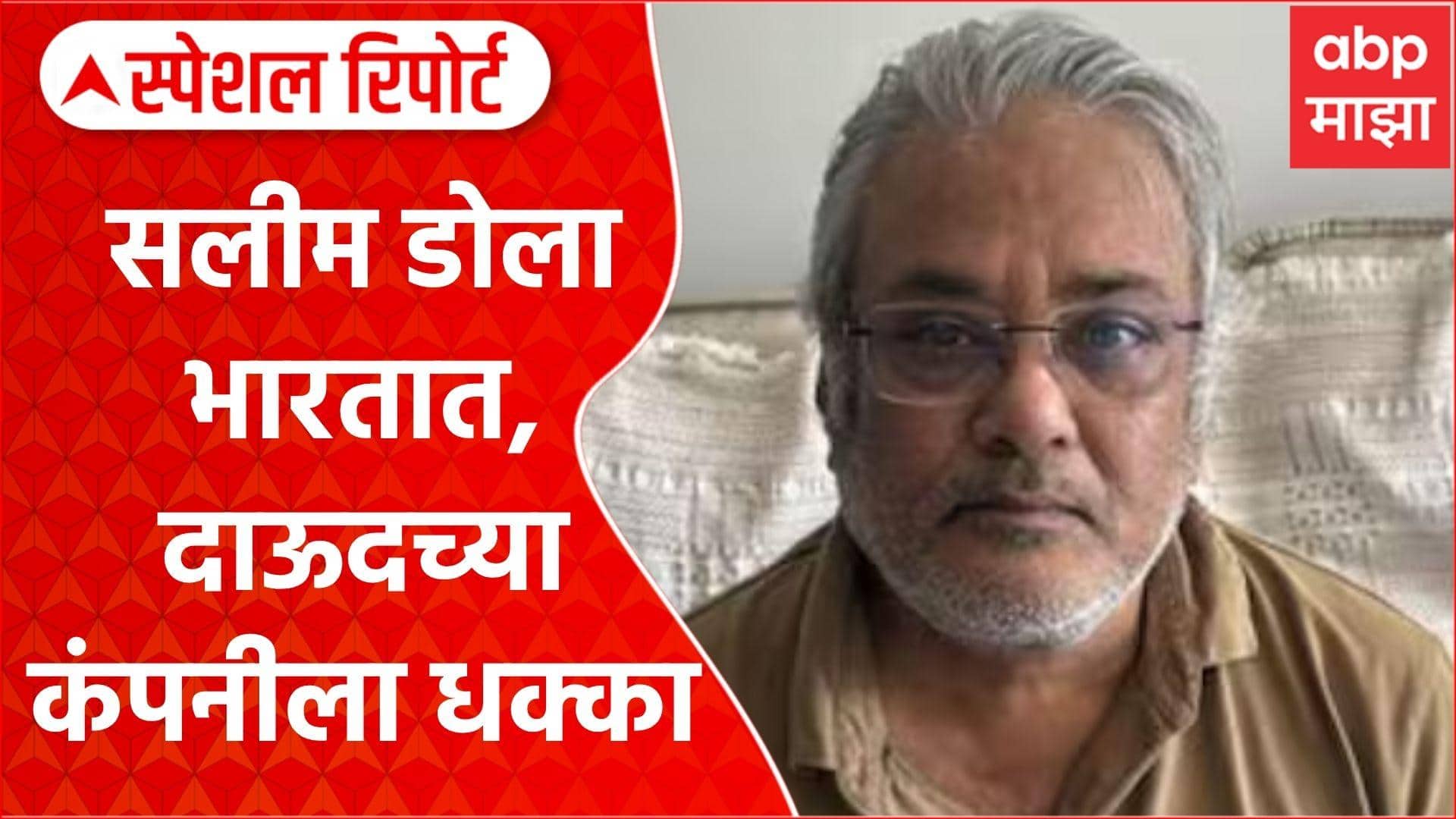 ABP News ABP News
