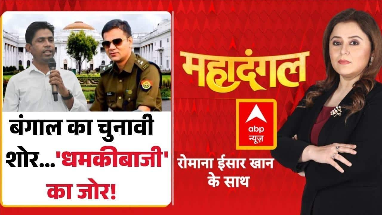 ABP News ABP News