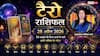 Tarot Rashifal 28 April 2026: मेष से मीन तक जानें कैसा रहेगा मंगलवार का दिन, मकर और कन्या को धन लाभ