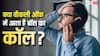 क्या छुट्टी वाले दिन भी बॉस थमा देते हैं काम? जानें अपना हक, क्या कहता है कानून?