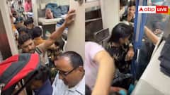 बिहार पहुंचते ही ट्रेन का AC कोच बन गया जनरल डिब्बा, भीड़ देख फूलने लगेगी सांस