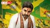 టీడీపీలో లోకేష్ శకం - వారసుడి నుంచి వర్కింగ్ ప్రెసిడెంట్‌గా సరికొత్త ప్రస్థానం - మెప్పించగలరా?