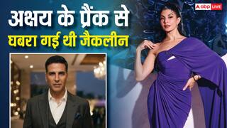 अक्षय कुमार के एक प्रैंक से जैकलीन फर्नांडिस की हालत हुई थी खराब, पूरी शूटिंग में सहमी रहीं एक्ट्रेस