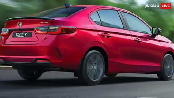 इस दिन लॉन्च होगी नई Honda City, डिजाइन और टेक्नोलॉजी में होगा बड़ा अपग्रेड, जानें कीमत इस दिन लॉन्च होगी नई Honda City, डिजाइन और टेक्नोलॉजी में होगा बड़ा अपग्रेड, जानें कीमत