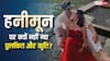 शादी के बाद क्यों हनीमून पर नहीं जा पाए पुलकित सम्राट और कृति खरबंदा? किया खुलासा
