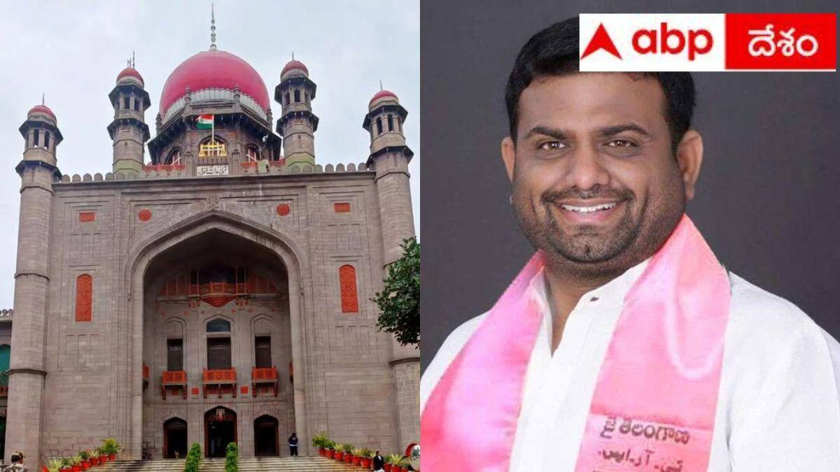 Moinabad Farmhouse Drug Case: మొయినాబాద్‌ ఫాంహౌస్‌ డ్రగ్స్‌ కేసులో కీలక పరిణాం.. రోహిత్‌ రెడ్డికి హైకోర్టు హైకోర్టు బెయిల్