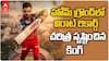 Virat Kohli 9000 Runs in IPL | ఐపీఎల్ చరిత్రలో విరాట్ కోహ్లీ విశ్వరూపం