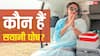 Sayani Ghosh Salary: TMC सांसद सयानी घोष को लोकसभा से कितनी मिलती है सैलरी, बंगाल चुनाव में खूब हो रहीं वायरल