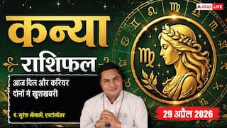 Aaj ka Kanya Rashifal 29 April 2026: आज पैसों से जुड़े बड़े लेन-देन करने से बचें, लव लाइफ रहेगी अच्छी!