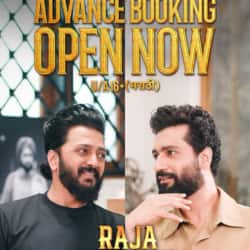 Vicky Kaushal Riteish Deshmukh Meet: 'छावा' भेटला ‘राजा शिवाजी’ला! विकी कौशल - रितेश देशमुख एकाच फ्रेममध्ये; खास भेटीची जोरदार चर्चा