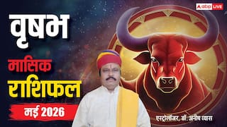 Vrishabh May Horoscope 2026: वृषभ मई मासिक राशिफल, महीने का आगाज देगा तनाव, पर अंत में मिलेगी खुशखबरी