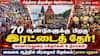 மானாமதுரையில் ஆனந்தவல்லி – சோமநாதர் கோயில் சித்திரைத் திருவிழா தேரோட்டம் !