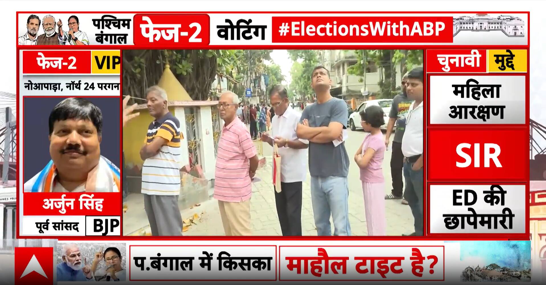 ABP News ABP News