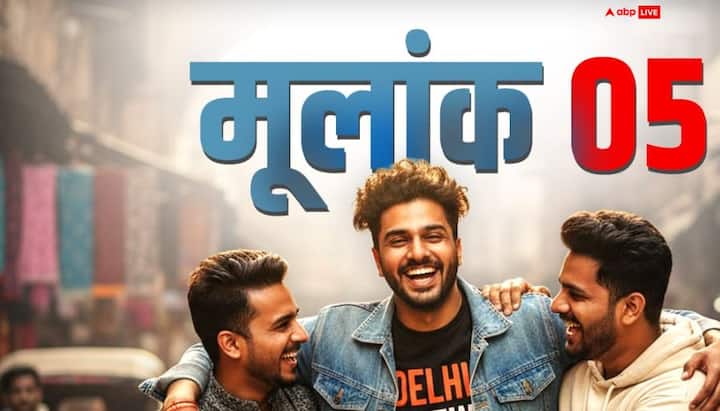 यदि इनके कार्यक्षेत्र की बात की जाए तो मूलांक 5 वाले व्यापार और उद्योग धंधों में सफलता पाते हैं. ये अच्छे मैनेजर, वकील, जज, लेखाधिकारी, पब्लिक रिलेशन अधिकारी शिक्षाविद, डाक्टर, पत्रकार या ज्योतिषी हो सकते हैं. इन्हें अर्थशास्त्र और संगीत का भी अच्छा ज्ञान होता है.