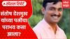 Beed MassaJog Election : संतोष देशमुख यांच्या पत्नीचा पराभव कसा झाला? Special Report