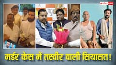 'यह अपराधी BJP के…', भागलपुर कांड के आरोपी रामधनी यादव का तेजस्वी ने जोड़ा 'NDA कनेक्शन'