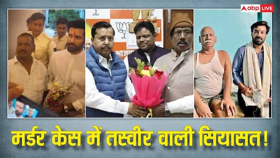 'यह अपराधी BJP के…', भागलपुर कांड के आरोपी रामधनी यादव का तेजस्वी ने जोड़ा 'NDA कनेक्शन' 'यह अपराधी BJP के…', भागलपुर कांड के आरोपी रामधनी यादव का तेजस्वी ने जोड़ा 'NDA कनेक्शन'