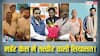 'यह अपराधी BJP के…', भागलपुर कांड के आरोपी रामधनी यादव का तेजस्वी ने जोड़ा 'NDA कनेक्शन'