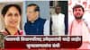 Vidhan Parishad Election 2026 BJP: भाजपकडून विधानपरिषद निवडणुकीसाठी 5 उमेदवार जाहीर, सोशल इंजिनिअरिंग अन् निष्ठावंतांना संधी, नेमकं काय गणित साधलं?