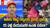 Yashasvi Jaiswal about Vaibhav IPL 2026 | వైభవ్ సూర్యవంశీపై యశస్వి జైస్వాల్ కామెంట్స్