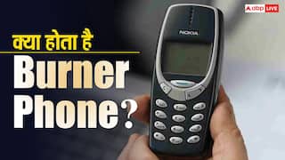 क्या होता है Burner Phone? आम फोन से इतना अलग कि जानकर चौंक जाएंगे, जानिए देश में इस्तेमाल करना क्यों है मना