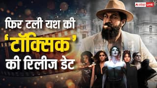 Toxic Release Date Postponed: 'टॉक्सिक' की रिलीज पोस्टपोन, यश ने बताया- क्यों 4 जून को रिलीज नहीं होगी फिल्म