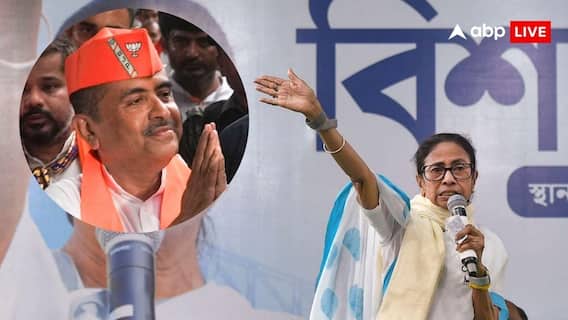 West Bengal Assembly Election: पिछली बार जिसने CM ममता बनर्जी को नंदीग्राम में हराया, वही अब भवानीपुर में दे रहा उन्हें टक्कर, जानें क्यों खास ये सीट West Bengal Assembly Election: पिछली बार जिसने CM ममता बनर्जी को नंदीग्राम में हराया, वही अब भवानीपुर में दे रहा उन्हें टक्कर, जानें क्यों खास ये सीट