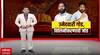 Bacchu Kadu Vidhan Parishad Election : बच्चू कडूंना परिषदेची उमेदवारी मिळणार? Special Report
