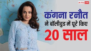 इंडस्ट्री में 20 साल पूरे होने पर कंगना रनौत ने शेयर किया पहला पोर्टफोलियो, यहीं से मिला 'गैंगस्टर' का मौका