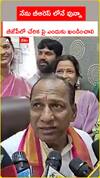 నేను బీఆరెస్ లోనే వున్నా బీజేపీలో చేరిక పై ఎందుకు ఖండించాలి