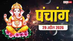 आज वैशाख शुक्ल त्रयोदशी तिथि, जानें पूजा मुहूर्त, राशिफल और पूरा पंचांग