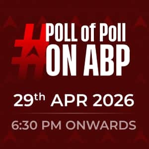 Exit Poll 2026