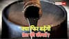 अब OPEC का हिस्सा नहीं रहेगा UAE, जानें भारत पर इस फैसले का असर: क्या फिर से बढ़ेगी तेल की कीमत?