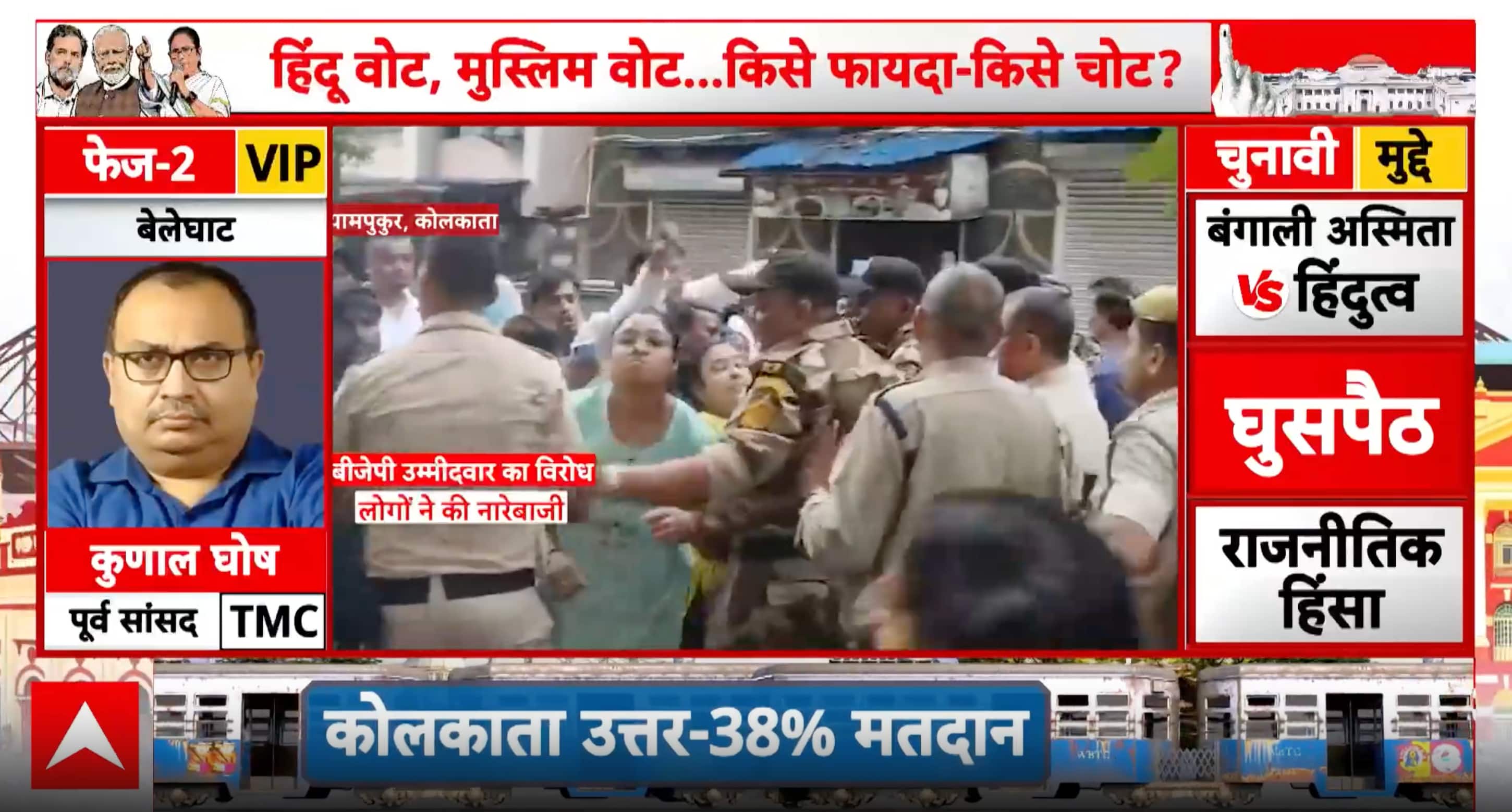 ABP News ABP News