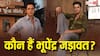 कौन हैं भूपेंद्र जड़ावत? विजय वर्मा की सीरीज 'मटका किंग' में मचा रहे धमाल