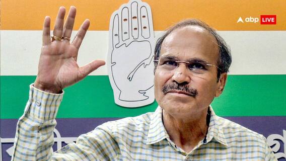बंगाल चुनाव में कांग्रेस की हार के लिए कौन जिम्मेदार? अधीर रंजन चौधरी ने खोला राज बंगाल चुनाव में कांग्रेस की हार के लिए कौन जिम्मेदार? अधीर रंजन चौधरी ने खोला राज