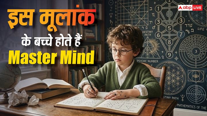 इनकी पॉपुलैरिटी और प्रतिभा के चलते हमउम्र लोगों में जलन की भावना भी देखी जाती है.तेज सोच और अलग नजरिए के कारण लोग इन्हें समझ नहीं पाते, जिससे दोस्त कम और विरोधी ज्यादा बन सकते हैं. ज्यादा सोचने और जल्दी फैसले लेने की आदत इनके लिए जीवनभर का दुख पहुंचाती है.
