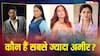 कौन है 'खतरों के खिलाड़ी 15' का सबसे अमीर कंटेस्टेंट? गौरव और हिना भी रईसी में पड़े फीके