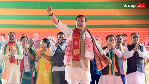 Assam Exit Poll 2026: असम में फिर ‘हिमंत राज’! एग्जिट पोल में BJP को क्लियर बहुमत, पोल डायरी के मुताबिक कांग्रेस अपने सहयोगियों के साथ रसातल की तरफ Assam Exit Poll 2026: असम में फिर ‘हिमंत राज’! एग्जिट पोल में BJP को क्लियर बहुमत, पोल डायरी के मुताबिक कांग्रेस अपने सहयोगियों के साथ रसातल की तरफ