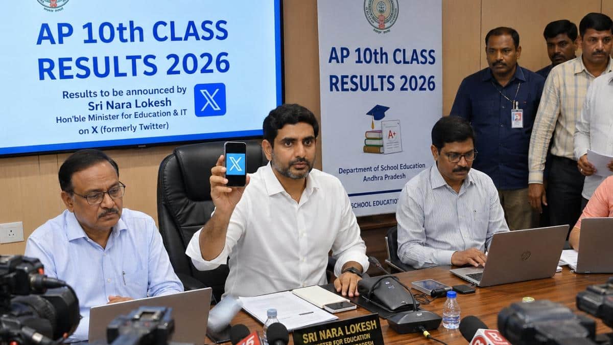 AP SSC Exam Results 2026: రేపు ఏపీ టెన్త్ క్లాస్ రిజల్ట్స్ విడుదల, వాట్సాప్‌లో ఫలితాలు ఇలా చెక్ చేసుకోండి