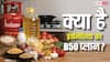 Biofuel: इंडोनेशिया के एक फैसले ने कैसे बढ़ाई भारतीय मिडिल क्लास की चिंता, फटेगा महंगाई का बम