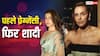 नेहा धूपिया से आलिया भट्ट तक, प्रेग्नेंसी के बाद इन एक्ट्रेसेस ने की शादी, लिस्ट में कई चौंकाने वाले नाम