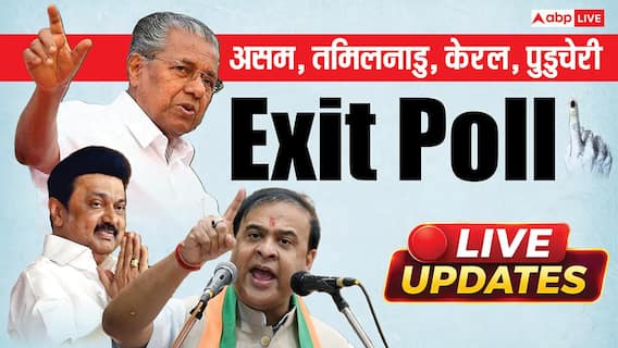 ABP News ABP News