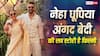 प्रेग्नेंट होने के बाद शादी के लिए मानी ये एक्ट्रेस, सालों से ठुकरा रही थीं प्रपोजल