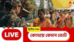 নিররাচন কমিশন জানিয়েছে, ২ দফা মিলিয়ে সার্বিক ভোটদানের হার ৯২ দশমিক ৪৭ শতাংশ