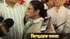 Mamata Banerjee  : 'BJP যা বলছে , তাই করছে', সকাল সকাল বিস্ফোরক অভিযোগ মমতা বন্দ্যোপাধ্যায়ের