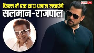 सलमान खान की फिल्म में हुई राजपाल यादव की एंट्री, हैदराबाद में शूटिंग के सेट पर दिखे