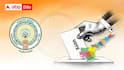 AP Local Polls: స్థానిక సంస్థలకు ఎన్నికల సెగ - వేసవి సెలవుల్లోనే పండగ పూర్తి చేసే యోచనలో ప్రభుత్వం?